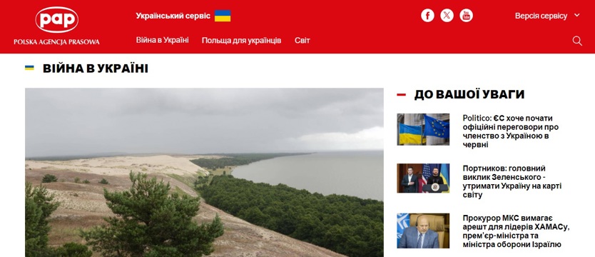 Sestry.eu i PAP rozpoczynają współpracę