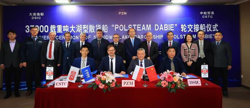 Polska Żegluga Morska ma nowy statek. „Polsteam Dąbie” dołączył do floty