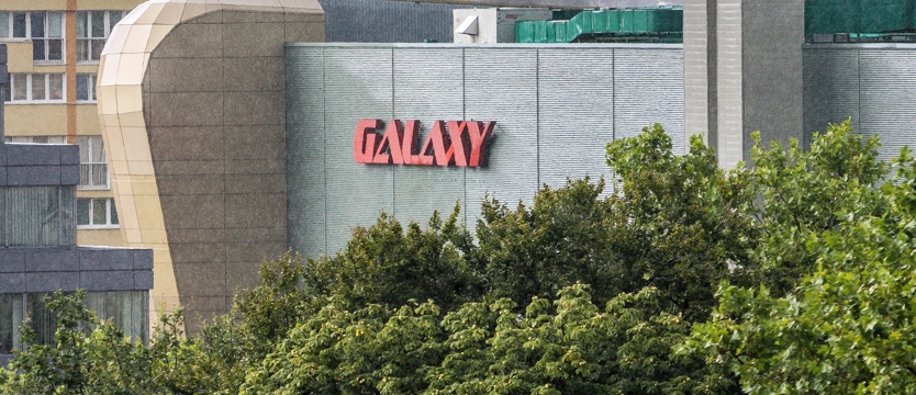 Galaxy zamknięte do odwołania