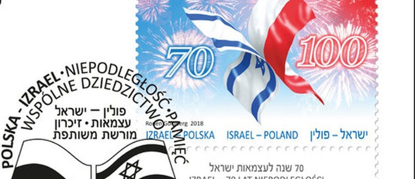 Znaczek z okazji dwóch ważnych rocznic