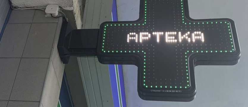 Apteki w programie szczepień przeciw COVID-19