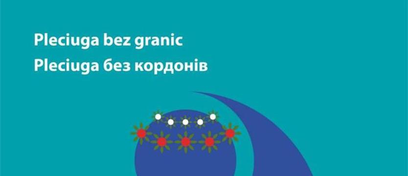 Bezpłatny spektakl dla dzieci ukraińskich oraz przedstawienie charytatywne