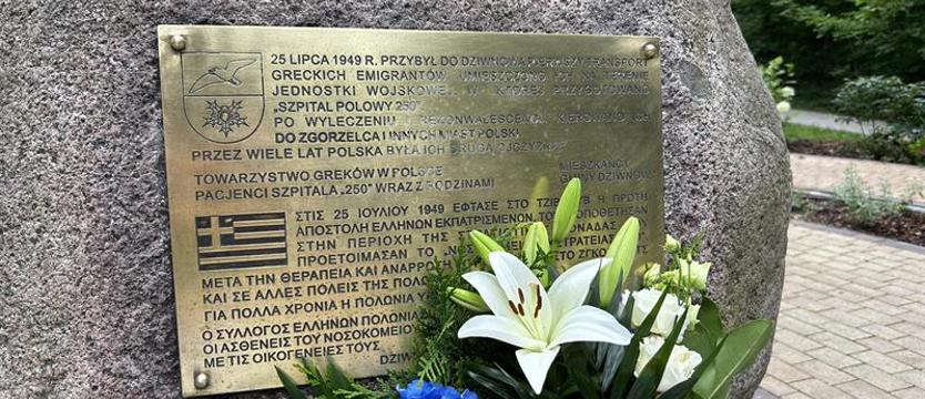 Dzień Grecki w Dziwnowie odwołany